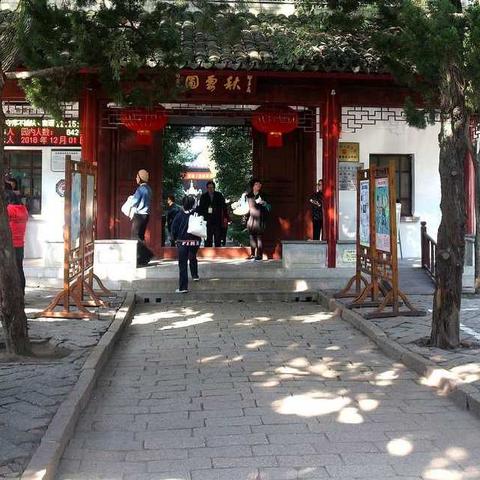 "秋霞圃" 枫叶红了的时候
