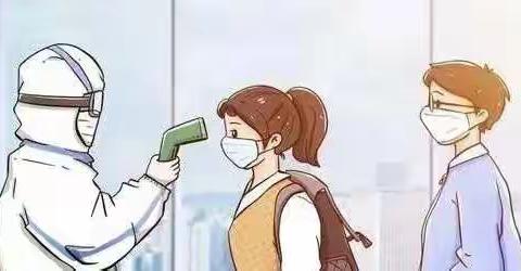 接山镇中心小学    致家长的一封信