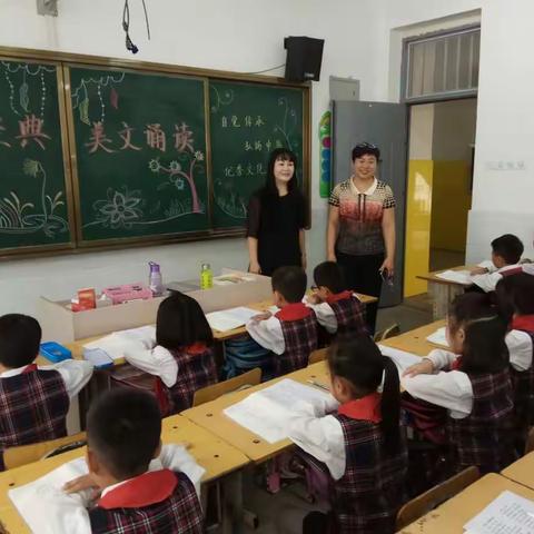 20届推普周区语委领导莅临民二小学视导工作