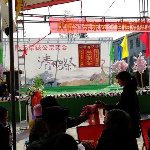 宗铉公清明祭祖