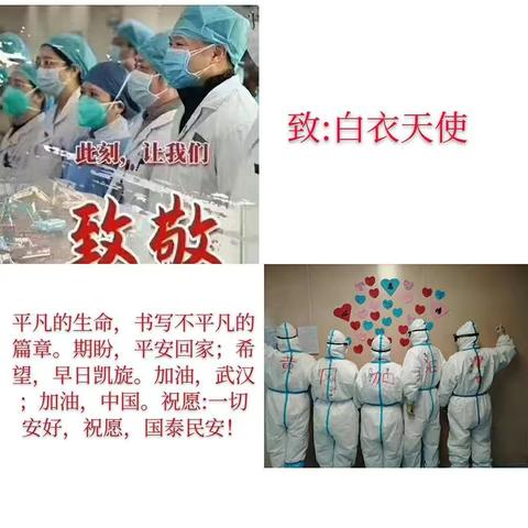 相信爱会赢