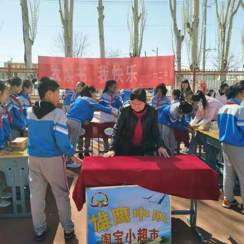 我读书，我快乐！五原一小第二届读书节，六（2）班图书热卖的热闹场景！👍👍
