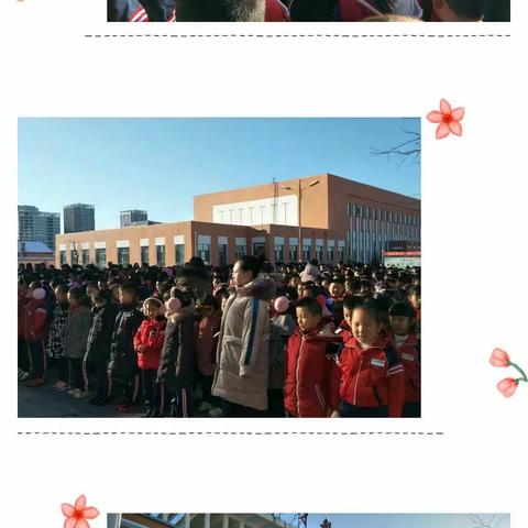 达拉特旗第十小学“迎新年拔河比赛”