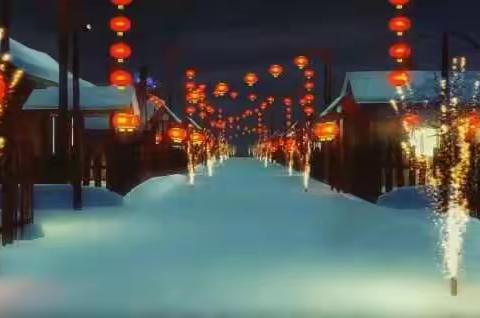 春节来临之际贾屯村在行动