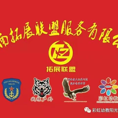 日照三天两夜夏令营