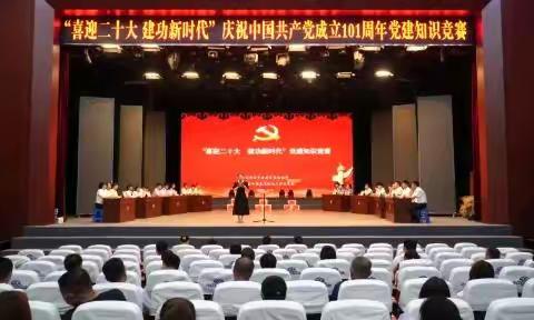 创先争优比进位 文化育人树先锋