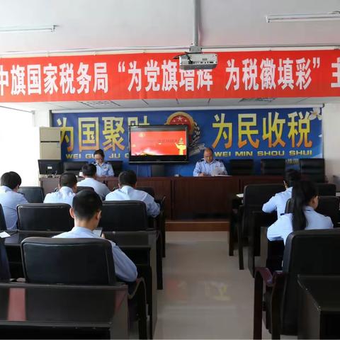 党员大会聚人心 主题研讨出实效