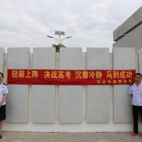 国税蓝献爱心 志愿服务挺在前