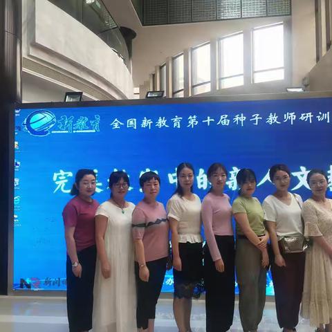 用心点燃希望的火种——栾川县第二实验小学马晓燕新教育培训感悟