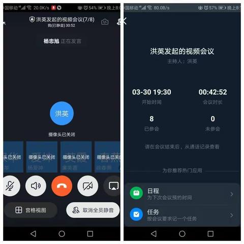 成长不延期    “宅”出正能量———记石佛镇小学科学线上教学