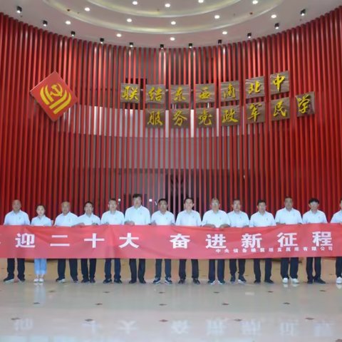 喜迎二十大  奋进新征程 ——襄垣直属库开展庆“七一”系列活动