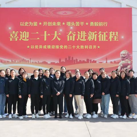 奋进新征程 巾帼绽芬芳