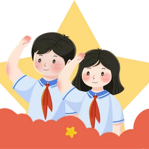 《争红领巾奖章 过欢乐祥和年》 民族小学“红领巾奖章” 寒假争章活动开始啦
