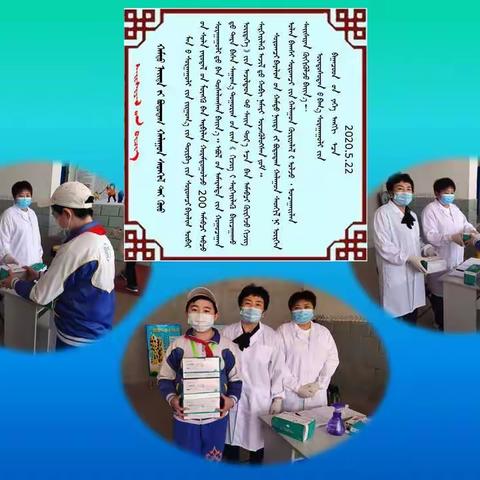 好人好事—陈巴尔虎旗民族小学学生事迹