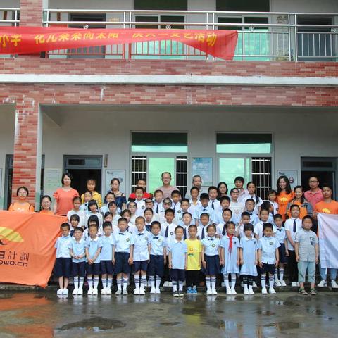 云台小学“花儿朵朵向太阳”庆六一文艺活动暨麦田计划志愿者、泉州市留学人员联谊会献爱心活动。