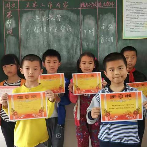 近日，喜讯传来，我校康湘妮同学获县三好学生，在学区中低年级作文比赛和数学竞赛中，多人次获奖👍👍