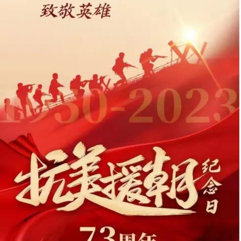 73年了，我们永远不会忘记！