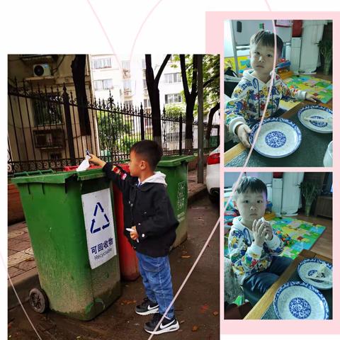 庆安民航幼儿园-小班组《绿色文明.从你我点滴做起》