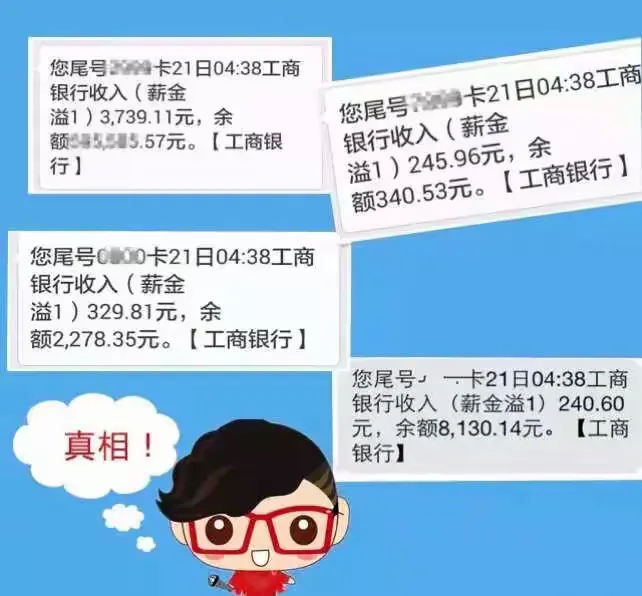 工商银行四大存款产品简介