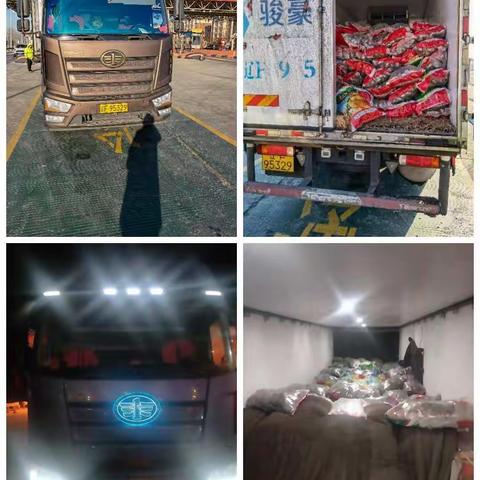 “绿通”查验鞍山分公司在行动