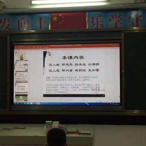 特色教育之路上，不断提升！———东山中心小学尖石分校特色教育工作总结