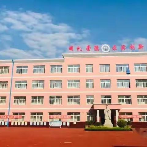 借力教学评估，助推教学发展----阳谷县西街小学迎接县教学评估