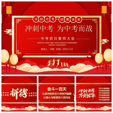 励志凌绝顶 破浪展雄风