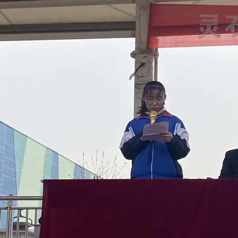 灵石五中中考誓师大会