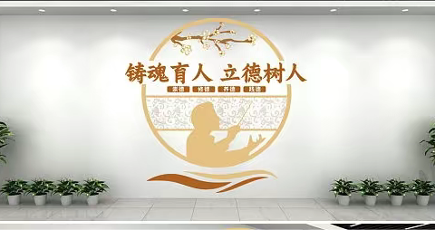 今又重阳 孝亲敬老——灵石五中思政大课堂第25期