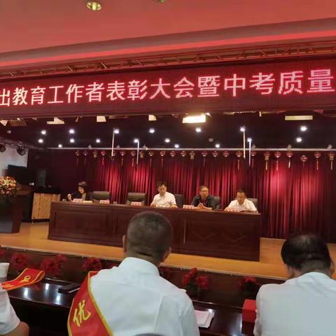 清廉五中人 逐梦向未来