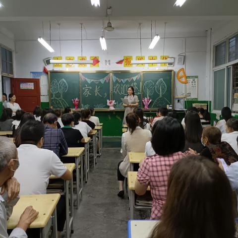 用心陪伴 静待花开——汤买赵小学2022年秋季六年级家长会