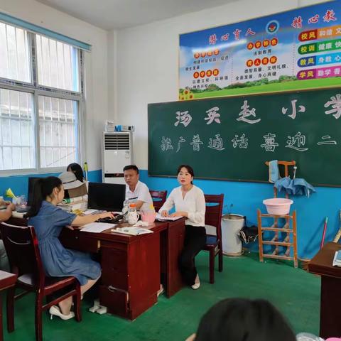 “教研之花，悄然开放” 柏亭汤买赵小学2022——2023学年秋期小学工作教研活动