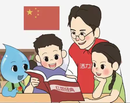 【陈垣纪念学校】红色记忆，永存心中读