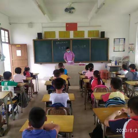 缤纷五月学子归来——东圳小学校返校复学第一天