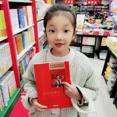 爱祖国，爱家乡，爱传统