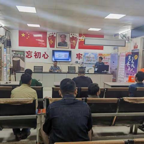 勤丰村党总支部学习贯彻党的二十大会议精神