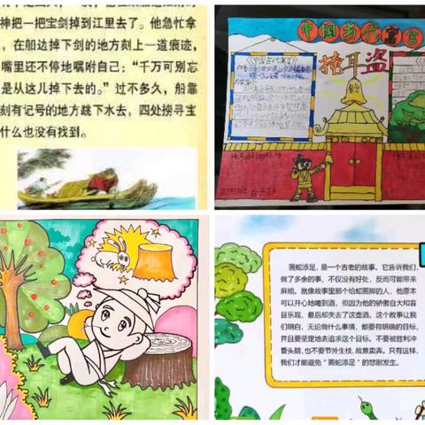 书香点亮人生，阅读伴我成长。