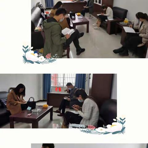 固城小学开展“线上家访”活动