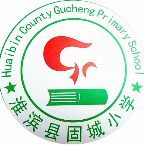 家校携手   共话成长——固城小学召开六年级家长会