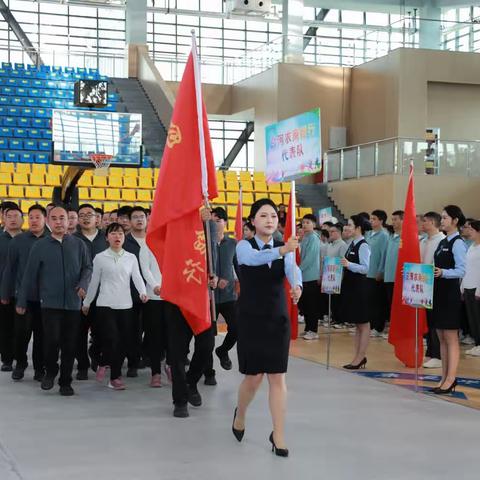 放飞梦想  快乐同行--白河农商银行参加安康全市农商银行第七届职工运动会侧记