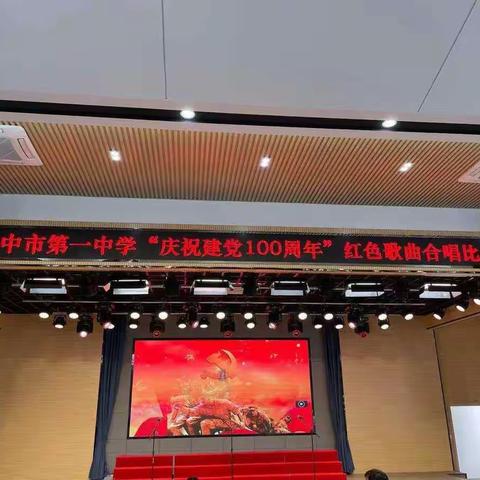 中国梦爱国情，红歌比赛我最行—七（2）班红歌比赛风采展示