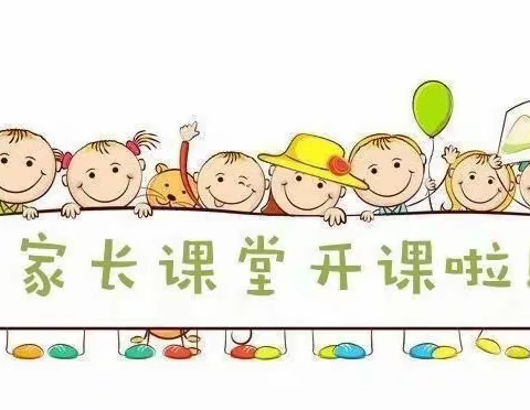 【家校共育社团课程】          专注力我最棒——五一路小学教育集团二年三班“一班多品”活动课程