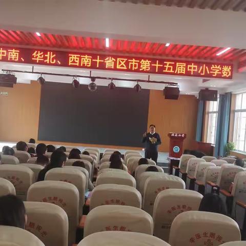 聚焦核心素养 改进“综合与实践"教学