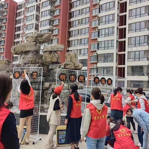 【简良小学】“争当文明市民，共筑美好梦想”——石家庄市简良小学党员教师志愿服务活动