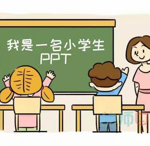 中心幼儿园2019年学前教育宣传月主题“科学做好入学准备”系列活动