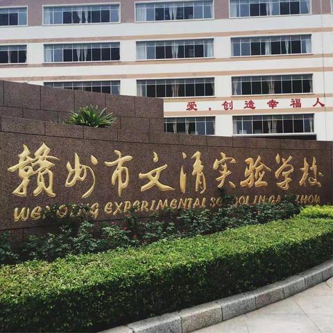 求真、务实、高效——四年级组备战期末复习教研活动