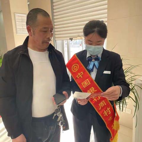 普及金融知识，展现社会担当——中国银行丝绸路支行315活动宣传