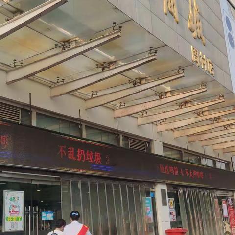 中国银行周村支行营业部反假宣传活动