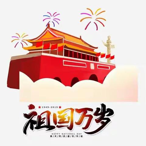 邀请函――李店镇中心幼儿园“军民大生产”亲子活动邀请函