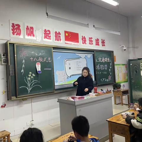 泸州十八中一年级五班～父母课堂之系鞋带